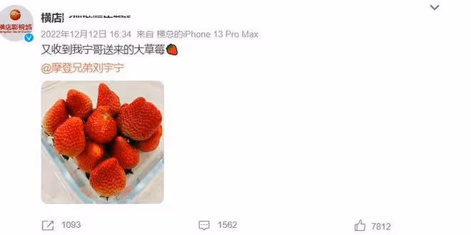 趙露思劉宇寧戀情發酵,諸多同款被扒,女方曾幫劉宇寧買蛋糕