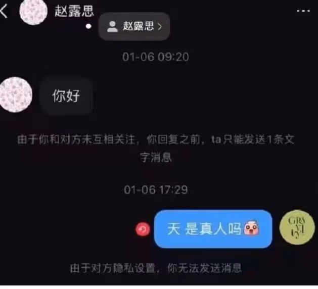 趙露思劉宇寧戀情發酵,諸多同款被扒,女方曾幫劉宇寧買蛋糕