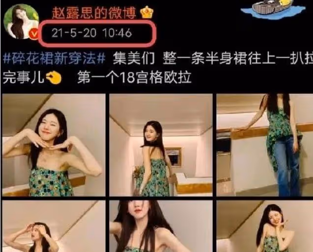 趙露思劉宇寧戀情發酵,諸多同款被扒,女方曾幫劉宇寧買蛋糕