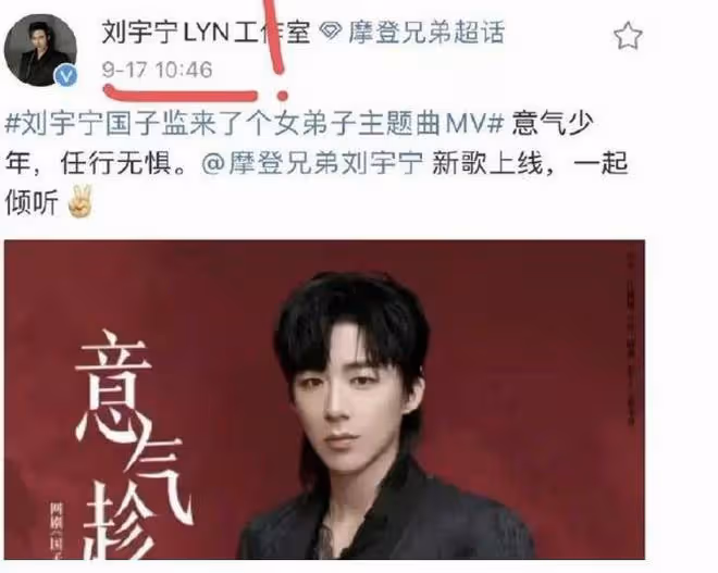 趙露思劉宇寧戀情發酵,諸多同款被扒,女方曾幫劉宇寧買蛋糕