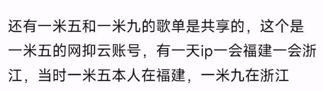 趙露思劉宇寧戀情發酵,諸多同款被扒,女方曾幫劉宇寧買蛋糕