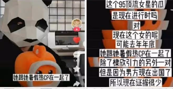 趙露思劉宇寧戀情發酵,諸多同款被扒,女方曾幫劉宇寧買蛋糕