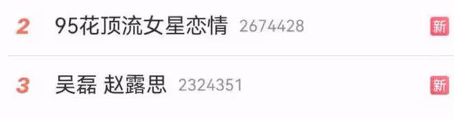 趙露思劉宇寧戀情發酵,諸多同款被扒,女方曾幫劉宇寧買蛋糕