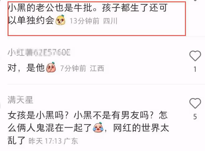 小黑曬私人飛機出遊,被扒與王思聰在一起,女方已婚有娃惹爭議
