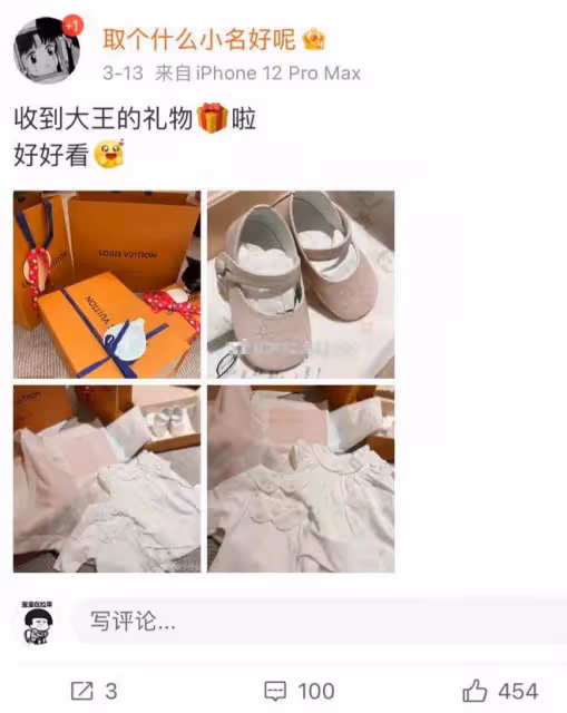 小黑曬私人飛機出遊,被扒與王思聰在一起,女方已婚有娃惹爭議