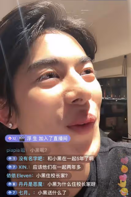 小黑曬私人飛機出遊,被扒與王思聰在一起,女方已婚有娃惹爭議