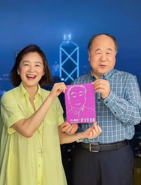 林青霞與作家莫言聚會,交談甚歡互送字畫,相差一歲如同隔代人