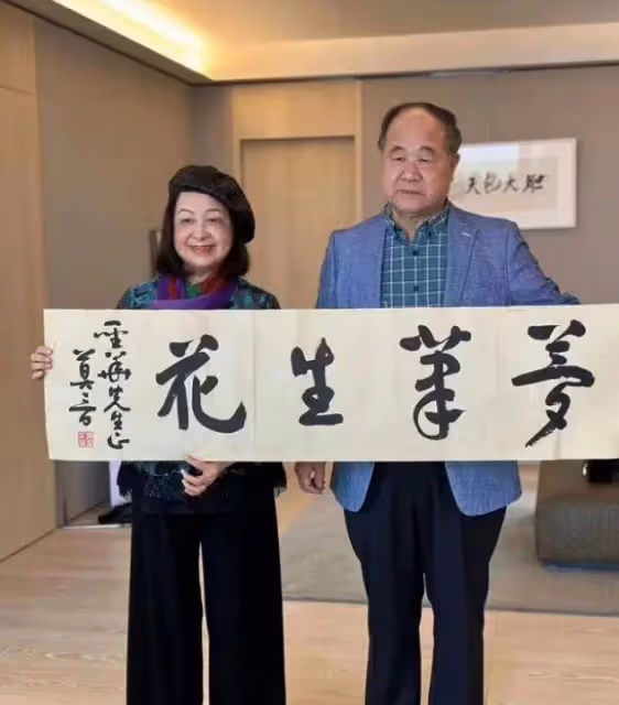 林青霞與作家莫言聚會,交談甚歡互送字畫,相差一歲如同隔代人