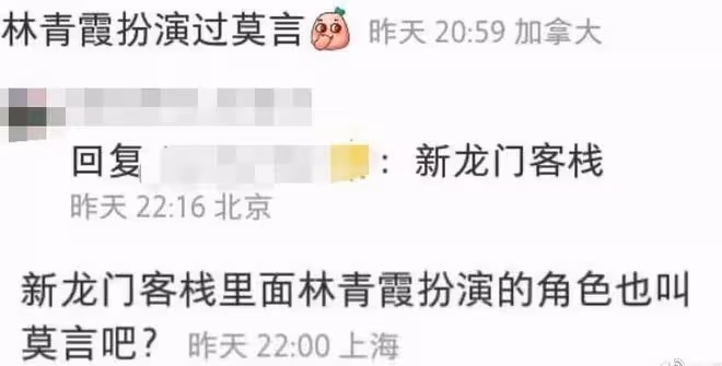 林青霞與作家莫言聚會，交談甚歡互送字畫，相差一歲如同隔代人