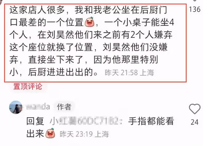 香港喝早茶偶遇劉昊然,與素人拼桌接地氣,舊手機用好多年遭調侃