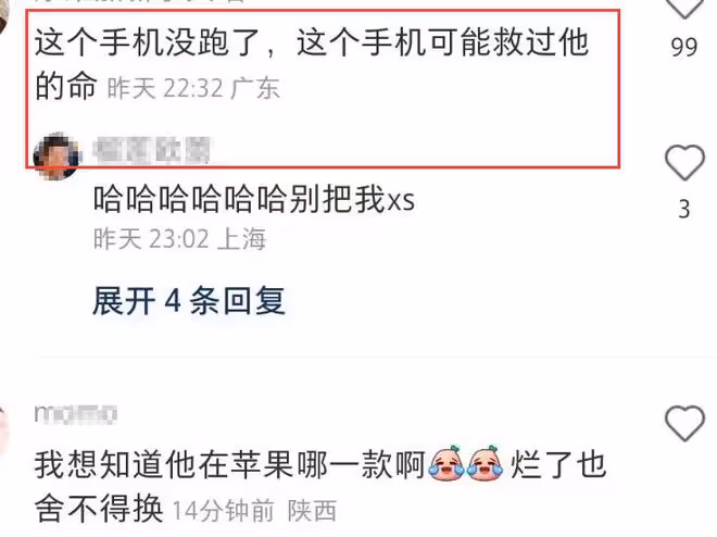 香港喝早茶偶遇劉昊然,與素人拼桌接地氣,舊手機用好多年遭調侃