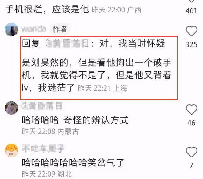 香港喝早茶偶遇劉昊然,與素人拼桌接地氣,舊手機用好多年遭調侃