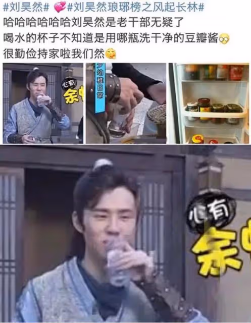 香港喝早茶偶遇劉昊然,與素人拼桌接地氣,舊手機用好多年遭調侃