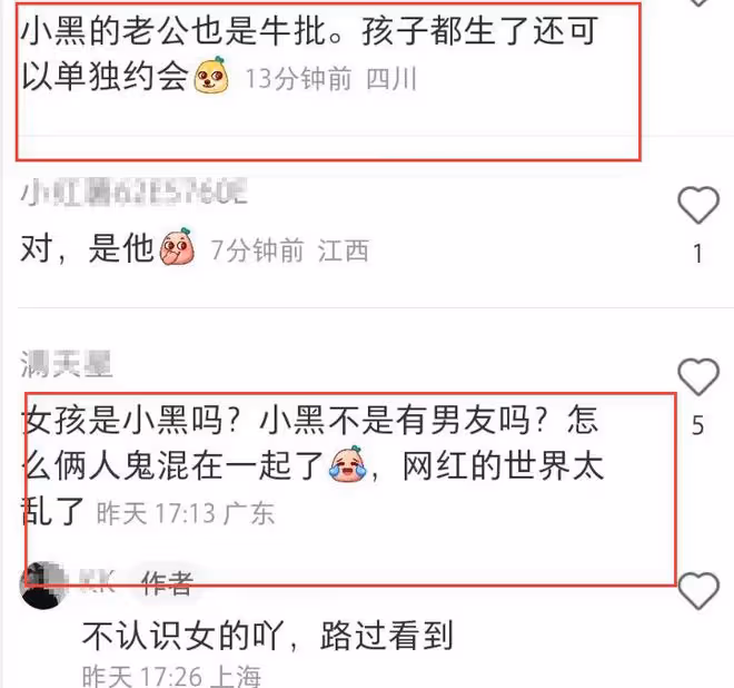王思聰與網紅喝下午茶，女方被扒已婚有娃，兩人關係引發猜測