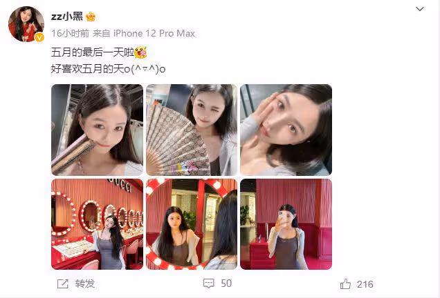 王思聰與網紅喝下午茶，女方被扒已婚有娃，兩人關係引發猜測