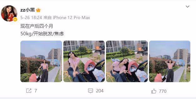 王思聰與網紅喝下午茶，女方被扒已婚有娃，兩人關係引發猜測