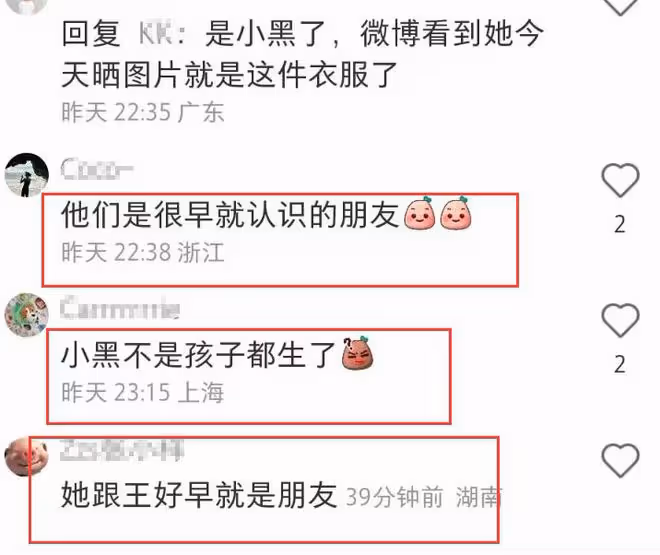王思聰與網紅喝下午茶，女方被扒已婚有娃，兩人關係引發猜測