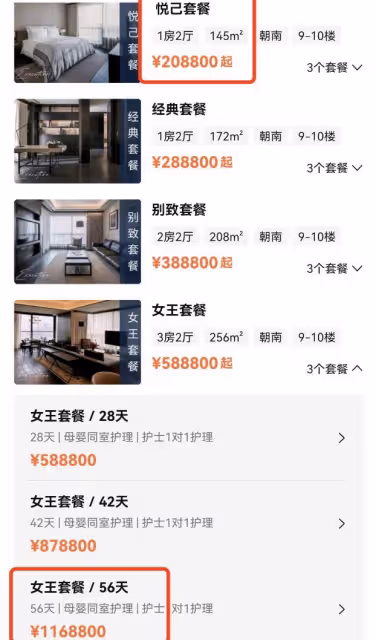 程曉玥產後首曬全家福,穿親子裝過兒童節,老公超帥滿月女兒好萌