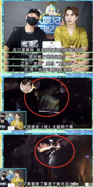 於曉光否認出軌浪姐「離婚女星」,喊話狗仔來對質,時隔2年首開評論