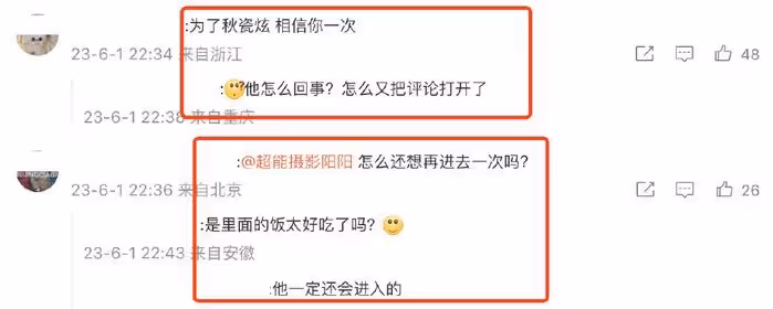 於曉光否認出軌浪姐「離婚女星」,喊話狗仔來對質,時隔2年首開評論
