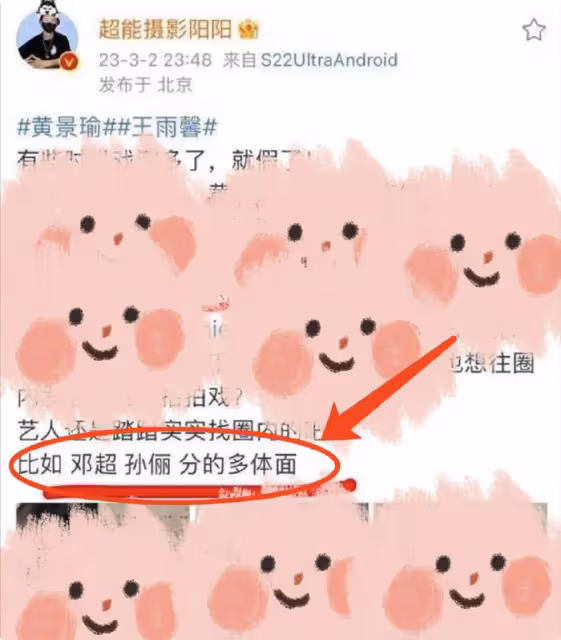於曉光否認出軌浪姐「離婚女星」,喊話狗仔來對質,時隔2年首開評論