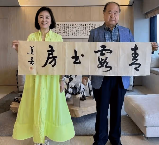 香港知名女星請莫言家中做客吃餃子!現場照曝光,女神笑的燦爛!