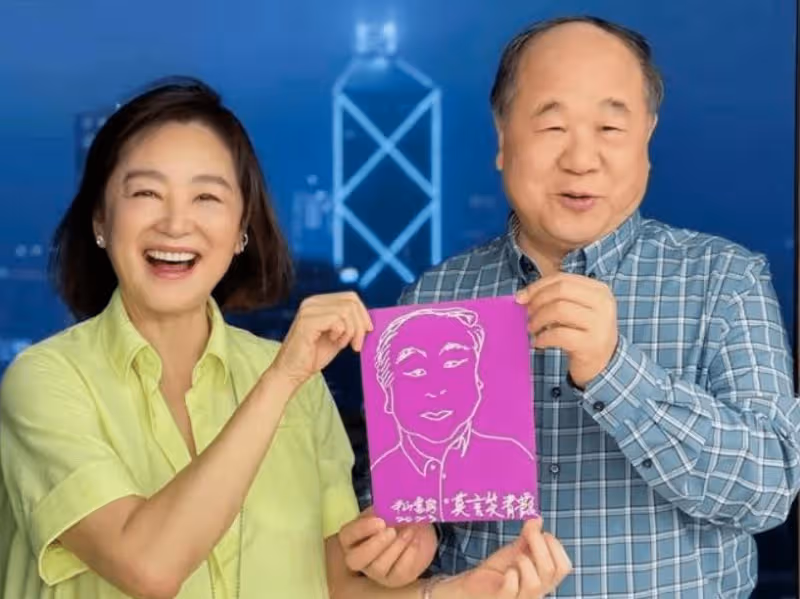 香港知名女星請莫言家中做客吃餃子!現場照曝光,女神笑的燦爛!