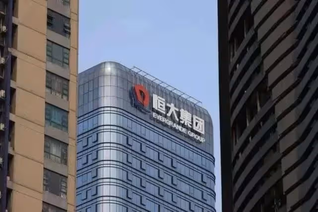 恆大最新消息:債務危機充滿不確定性,許家印道路肯定苦難重重
