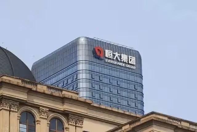 恆大最新消息:債務危機充滿不確定性,許家印道路肯定苦難重重
