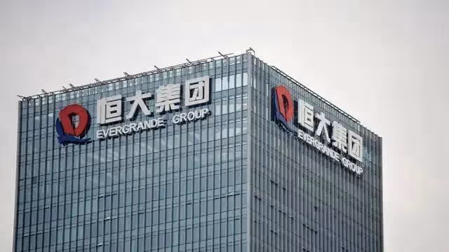 恆大最新消息:債務危機充滿不確定性,許家印道路肯定苦難重重