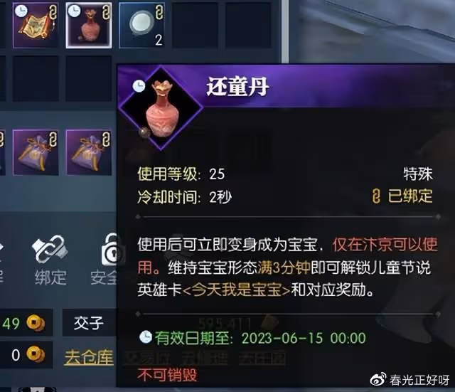 一群成年人變裝小孩子過六一,還互相夸「好可愛」,都是什麼癖好