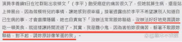 又一位圈內人抑鬱症自殺!年僅28歲,生前曾被老闆PUA、同事刪除
