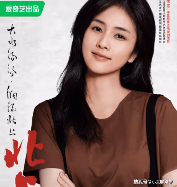 《北上》原著小說是什麼？《北上》主演陣容都有誰？