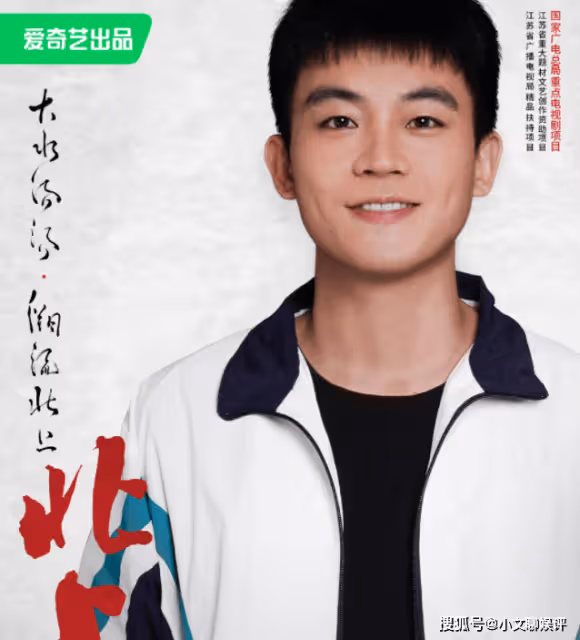 《北上》原著小說是什麼？《北上》主演陣容都有誰？