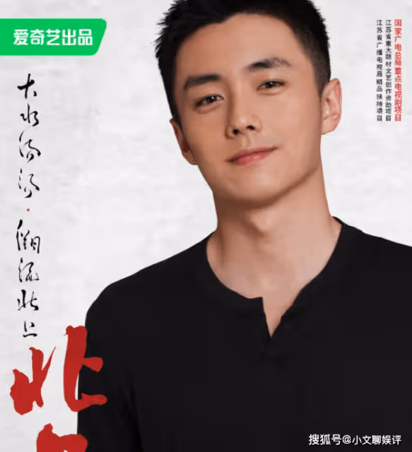 《北上》原著小說是什麼？《北上》主演陣容都有誰？