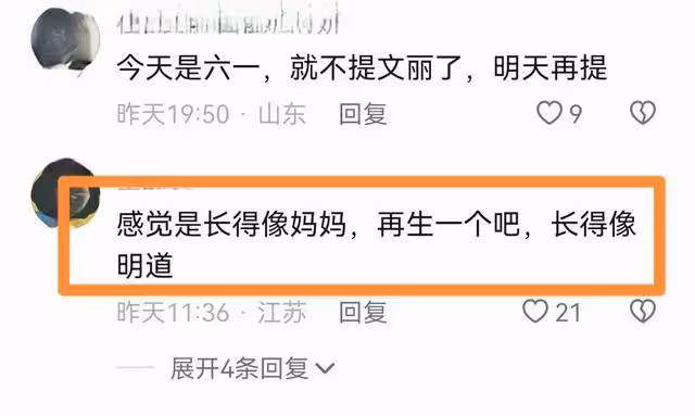 明道現身醫院,多人護衛派頭大,本人不忘曬娃父愛滿滿