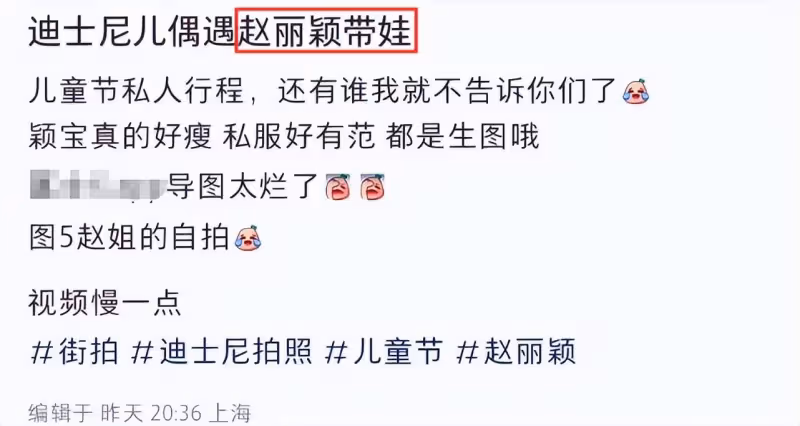 穎寶帶娃逛樂園,拎13萬包包忙自拍,4歲「想想」坐嬰兒車引爭議