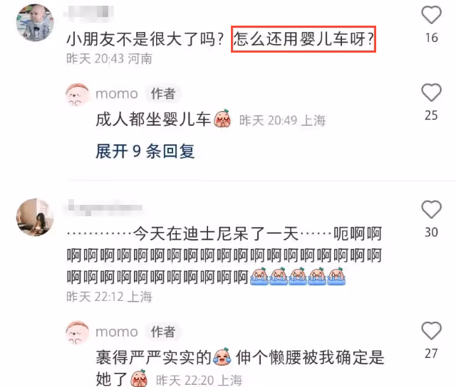 穎寶帶娃逛樂園,拎13萬包包忙自拍,4歲「想想」坐嬰兒車引爭議