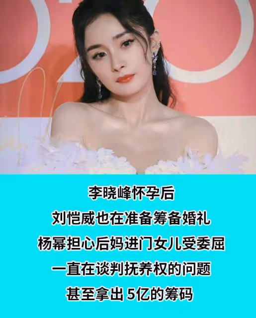 小糯米9歲生日細節曝光,爸爸送手工品奶奶送金元寶,楊冪鬧烏龍