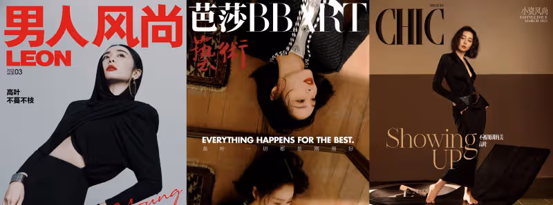 「大嫂」高葉登芭莎男士,白色抹身材時尚撩人,弔帶連衣裙大秀美背