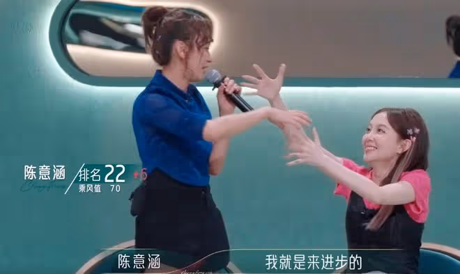 吳倩退賽風波愈演愈烈，《浪姐4》一反常態，將她的鏡頭幾乎剪光