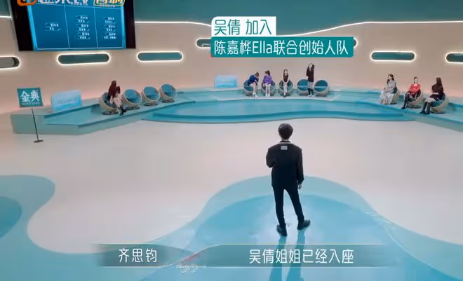 吳倩退賽風波愈演愈烈,《浪姐4》一反常態,將她的鏡頭幾乎剪光