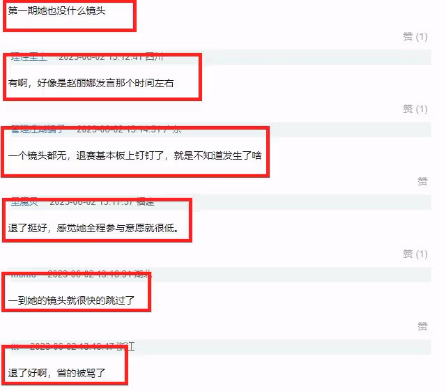吳倩退賽風波愈演愈烈,《浪姐4》一反常態,將她的鏡頭幾乎剪光