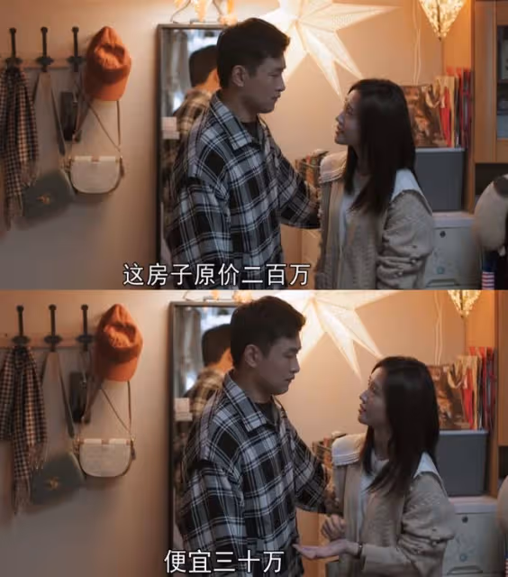 《熟年》口碑高開低走，王鷗故事線拉胯，網友紛紛棄劇