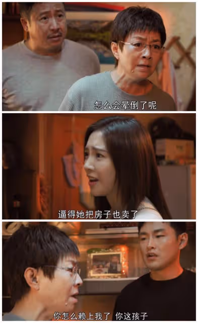 《熟年》口碑高開低走，王鷗故事線拉胯，網友紛紛棄劇
