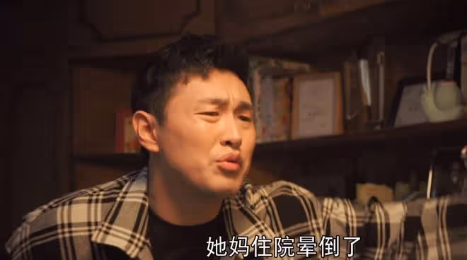 《熟年》口碑高開低走，王鷗故事線拉胯，網友紛紛棄劇
