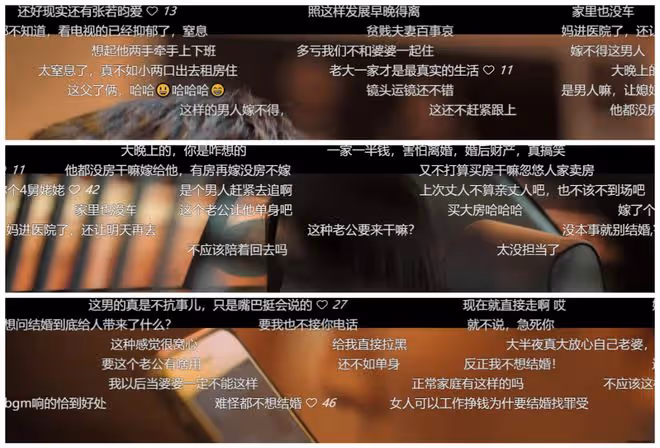 《熟年》口碑高開低走,王鷗故事線拉胯,網友紛紛棄劇