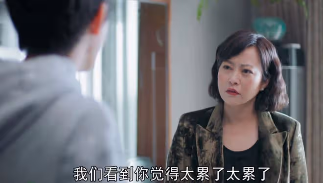 《熟年》口碑高開低走,王鷗故事線拉胯,網友紛紛棄劇