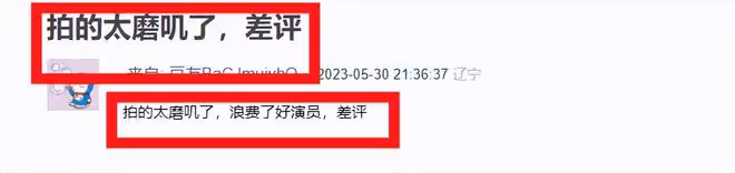 《熟年》口碑高開低走,王鷗故事線拉胯,網友紛紛棄劇