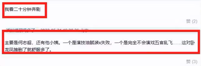 《熟年》口碑高開低走,王鷗故事線拉胯,網友紛紛棄劇